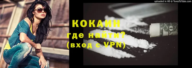 Cocaine 99%  Кирс 