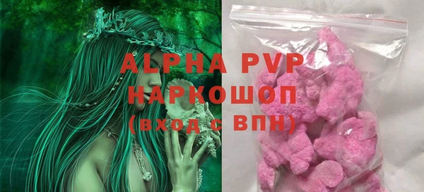 mdma Верхний Тагил