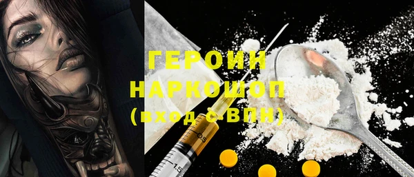 mdma Верхний Тагил